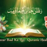 اسلامی ڈارک گرین تھیم پر مشتمل 1200x630 افقی بینر جس میں نظر بد کا قرآنی علاج، سورہ الفلق، سورہ الناس اور آیت الکرسی کی عبارتیں درج ہیں۔ ہاتھ دعا کی حالت میں، قرآن مجید کھلا ہوا، اور نظر بد ٹوٹتی ہوئی۔