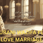 Qurani Wazifa for Love Marriage | Muslim couple performing Nikah with open Quran and prayer beads | محبت کی شادی کے لیے قرآنی وظیفہ
