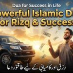 Powerful Islamic Dua for Rizq and Success in Life – Dollar rain success concept with Toyota Vigo and prosperity theme