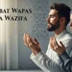 Powerful Mohabbat Wapas Lane Ka Wazifa for spouse love and halal marriage guide