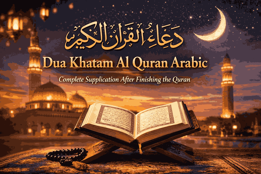 Dua Khatam Al Quran Arabic - Complete Supplication After Finishing the Quran