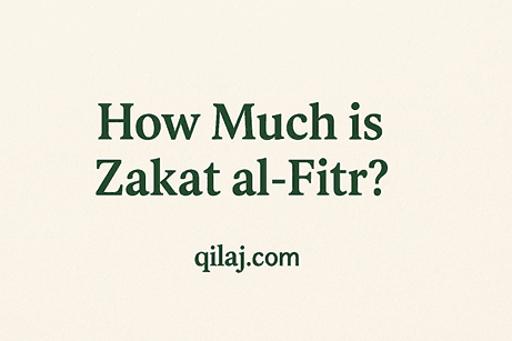 How Much is Zakat al-Fitr | زکات الفطر کی مقدار How Much is Zakat al-Fitr | زکات الفطر کی مقدار