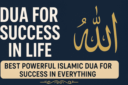 Dua-for Success-in Life | Best Powerful-Islamic Dua-for Success-in Everything Dua for Success in Life | Best Powerful Islamic Dua for Success in Everything
