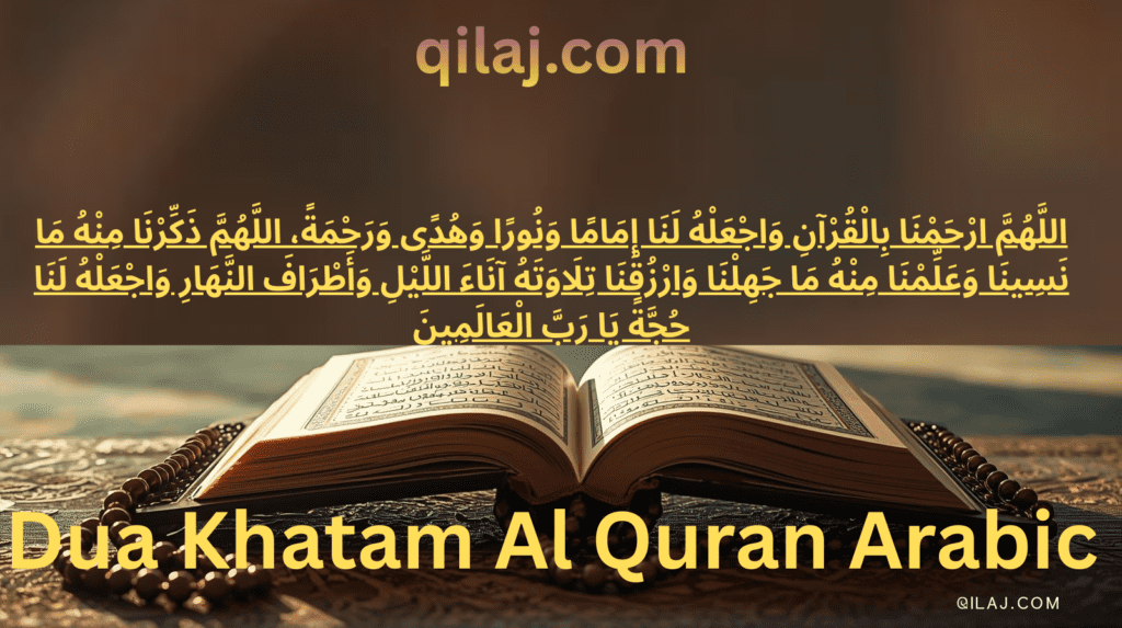Dua Khatam Al Quran Arabic Text with Urdu and English Translation After Completing Quran