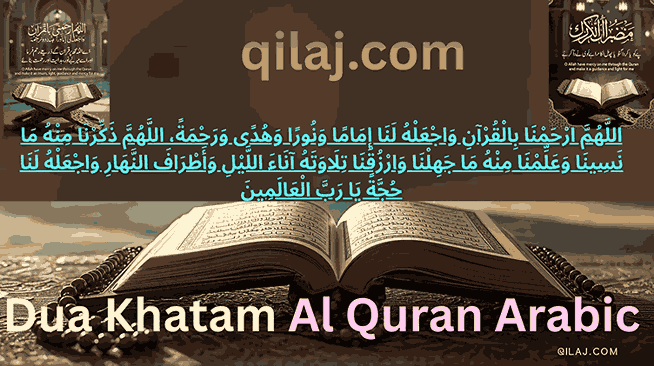"Beautiful open Quran on a wooden stand with glowing pages, Arabic Dua Khatam Al Quran above, Urdu and English translations below, mosque interior in soft focus, spiritual and peaceful atmosphere, website qilaj.com – dua after completing Quran, dua for finishing Quran, khatam e Quran dua in Arabic."