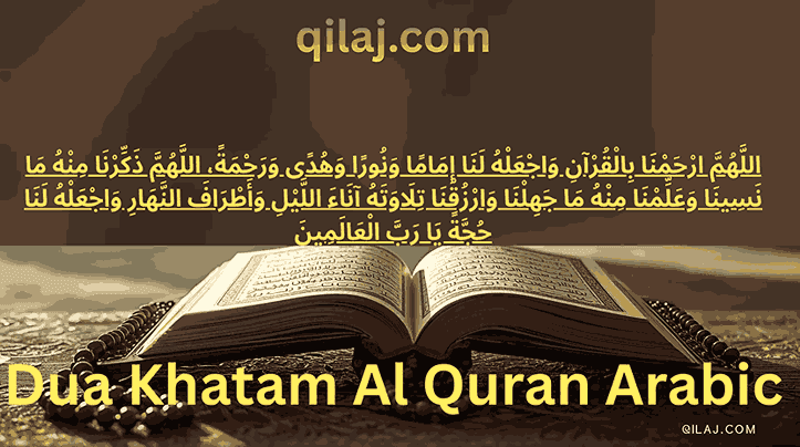 "Open Quran on a wooden rehal with prayer beads, soft sunlight falling on the pages, Arabic Dua Khatam Al Quran written above, Urdu and English translation below, spiritual mosque background, featured on qilaj.com – dua for completing Quran, dua after finishing Quran, dua for Quran khatam."