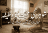 Shohar Ki Mohabbat-Hasil Karne Ka Wazifa | Powerful-Dua for Husband Love A Muslim woman wearing a hijab sitting on a prayer mat (Janamaz) with her hands raised in Dua, featuring a Holy Quran on a wooden Rehal in a peaceful home setting.