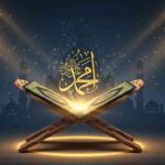 Surah Rahman PDF Download – Surah Ar Rahman Full Tilawat with Urdu Translation