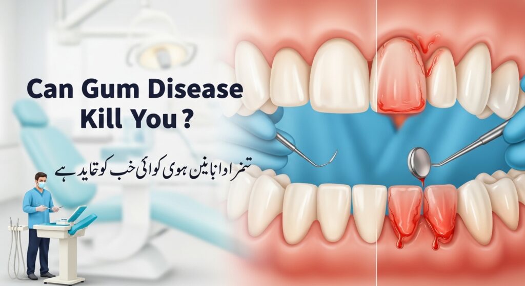 Healthy gums vs gum infection comparison illustration – can gum disease be reversed