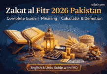 Zakat al Fitr 2026 Pakistan – Complete Guide | Zakat Meaning, Calculator & Definition Zakat al Fitr 2026 Pakistan Complete Guide – English & Urdu