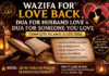Wazifa for Love Back | Surah Quraish Islamic Dua Guide Islamic wazifa for love back and dua for husband love spiritual guide 2026