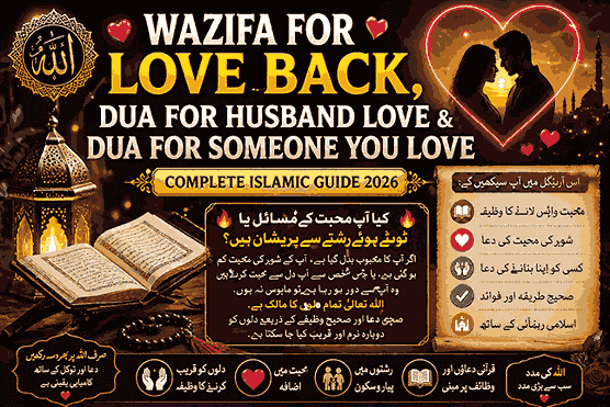 Wazifa for Love Back, Dua for Husband Love and Someone You Love Islamic Guide 2026