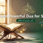 Quranic Verses for Shifa: Healing Ayat with Meaning | بیماری سے شفا کی آیات Most Powerful Dua for Shifa in Arabic and Urdu with English Translation