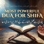 Most Powerful Dua for Shifa in Arabic and Urdu translation