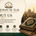 About Quran Se Ilaj Islamic Spiritual Guidance and Qurani Wazaif