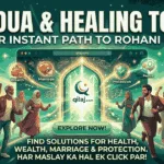 VIP Dua & Healing Tools: The Ultimate Rohani Ilaj Directory VIP Dua & Healing Tools for Rohani Ilaj - qilaj.com