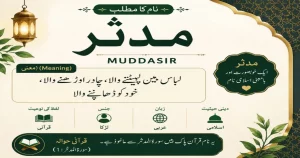 Muddasir Name Meaning in Urdu – مدثر Ka Matlab, Quran aur Islami Hukm