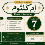 Umm e Kulsoom Name Meaning in Urdu and Lucky No Islamic Guide Umm e Kulsoom Name Meaning in Urdu, English Meaning, Islamic Name Details and Personality Traits
