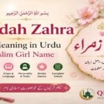 Wardah Zahra name meaning in Urdu with Arabic origin, Islamic meaning, personality, and Muslim girl name guide by Qilaj.