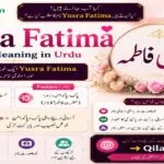 Yusra Fatima Name Meaning in Urdu Muslim Girl Name with Islamic Details