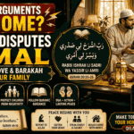 Home Disputes Amal for family peace, reducing arguments, husband wife conflicts, family harmony, and Islamic guidance from Quran and Hadith.