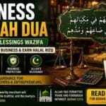 Business Barakah Dua: Halal Trade Blessings Wazifa | کاروبار میں برکت کی دعا Business Barakah Dua for halal income, business success, customer trust, shop blessings, and rizq increase according to Quran and Hadith.