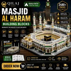 Masjid Al Haram Building Blocks set featuring the Kaaba, minarets, and mosque architecture for Islamic educational building fun.