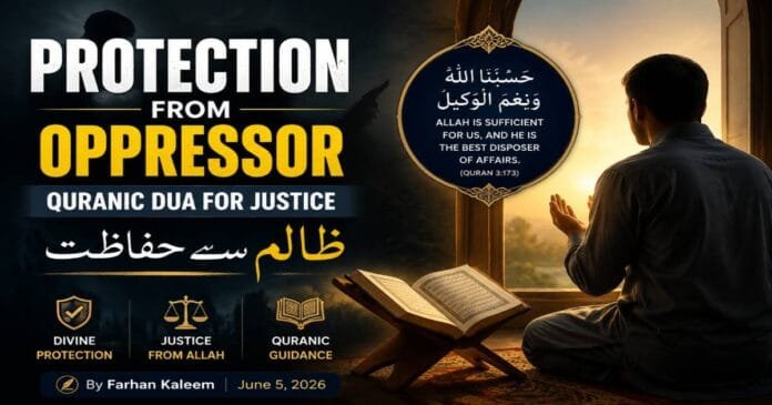 Bad Dreams Dua Sunnah Protection Before Sleep | برے خواب سے حفاظت کی دعا