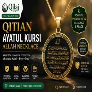 Qitian Ayatul Kursi Allah Necklace premium Islamic pendant with Ayatul Kursi Arabic engraving available at Qilaj Shop.