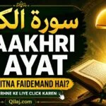 Surah Kahf Arabic text with transliteration, last 10 ayat and English meaning — complete Islamic guide