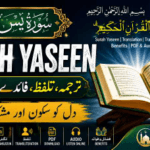 Surah Yaseen: Arabic Text, Transliteration, English Translation, Meaning & Benefits Surah Yaseen with Arabic text, transliteration and English translation — complete Islamic guide