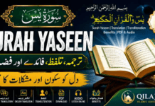 Surah Yaseen: Arabic Text, Transliteration, English Translation, Meaning & Benefits Surah Yaseen with Arabic text, transliteration and English translation — complete Islamic guide