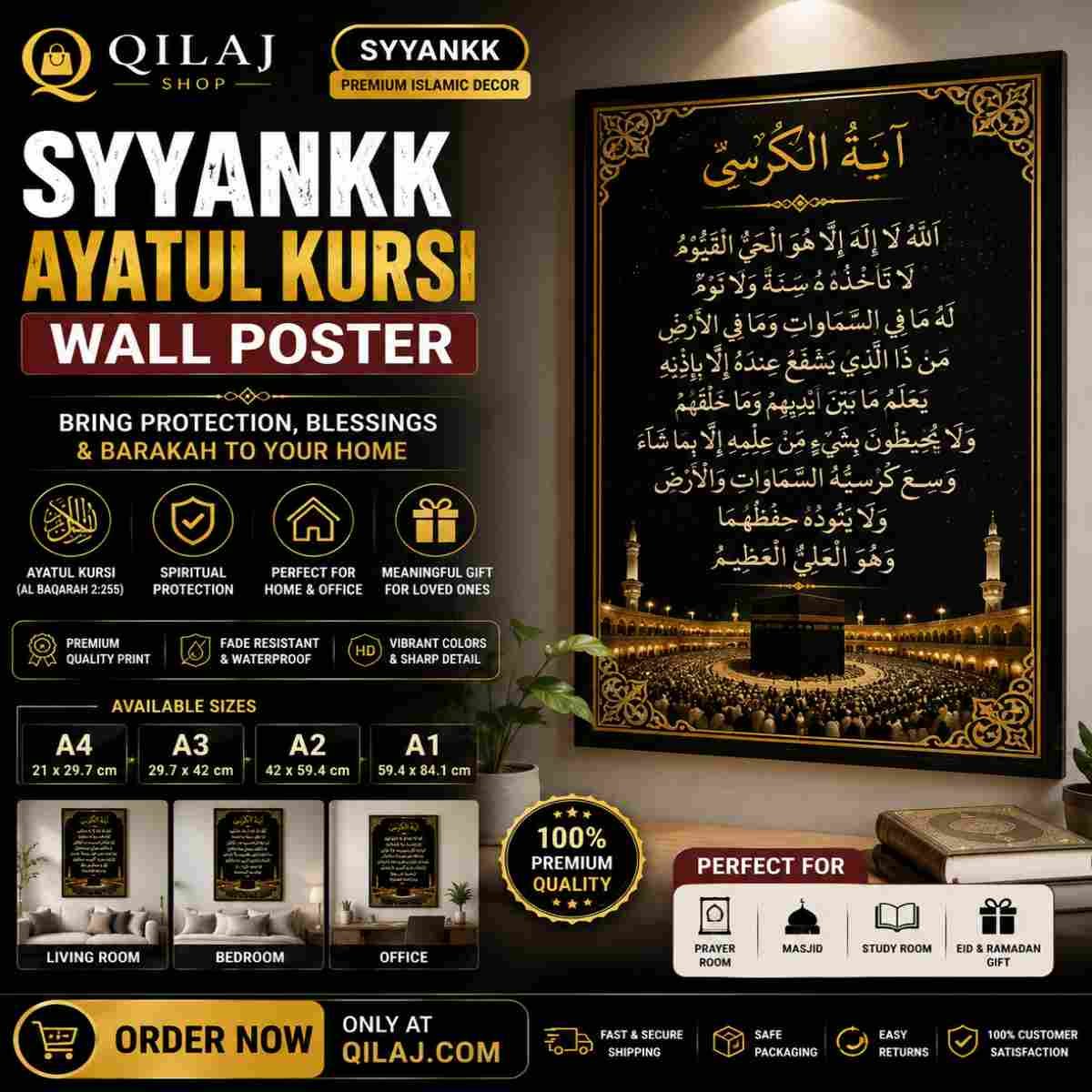 SYYANKK Ayatul Kursi Wall Poster featuring elegant Arabic calligraphy for Islamic home, office, and prayer room décor.