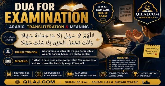 Dua For Examination in Arabic with English transliteration and meaning, featuring a helpful Islamic supplication for students seeking ease, confidence, knowledge, and success in exams.
