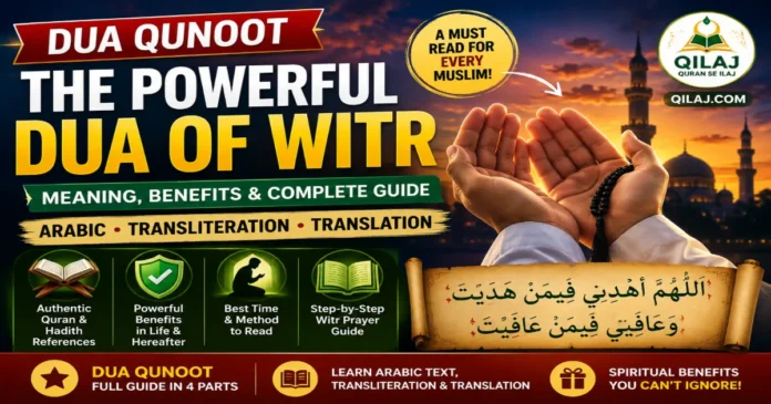 Dua e Qunoot - Arabic, Urdu aur English Translation Dua e Qunoot Arabic text aur Urdu tarjuma - witr namaz ki dua