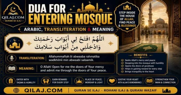 Dua For Entering Mosque – Arabic, Transliteration & Meaning Dua for entering mosque in Arabic with English transliteration and meaning, featuring the Islamic supplication to recite when entering the mosque.