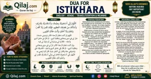 Istikhara Dua in Arabic | Dua for Istikhara with Urdu & English Translation