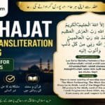 Dua for Hajat – Arabic, English Meaning & Transliteration Dua Hajat in Arabic with English transliteration and meaning, featuring an Islamic supplication for seeking Allah’s help, mercy, and fulfillment of needs.