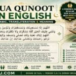 Dua Qunoot in Arabic with English translation, transliteration, and meaning, featuring the supplication recited during Witr prayer.