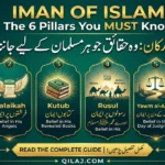 What is the Iman of Islam?The 6 Articles of Faith Explained What is the Iman of Islam - Six Articles of Faith