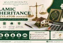 Islamic Inheritance Calculator Hanafi – Warasat Ka Hissa Janein Islamic Inheritance Calculator Hanafi for Warasat Ka Hissa