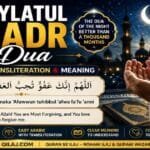 Laylatul Qadr Dua in Arabic with English transliteration and meaning, featuring the famous dua for forgiveness and mercy during the Night of Power.