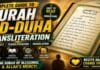 Surah Ad-Duha Transliteration: Complete Guide with Arabic, English Translation & PDF Surah Ad-Duha transliteration with Arabic text, English translation, tafsir, benefits and free PDF guide
