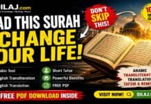 Surah Al-Mutaffifin (سورة المطففين) – Arabic, English Transliteration, Translation, PDF & Tafsir Surah Al-Mutaffifin Arabic text with English transliteration, translation, tafsir and free PDF
