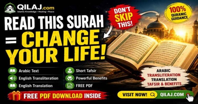Surah Al-Mutaffifin | Arabic, Transliteration & Translation Surah Al-Mutaffifin Arabic text with English transliteration, translation, tafsir and free PDF
