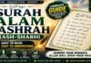 Surah Alam Nashrah (Ash-Sharh) – Complete Guide with Arabic, Transliteration, Translation, Tafsir & Free PDF Surah Alam Nashrah Arabic text with English transliteration, translation, tafsir and free PDF