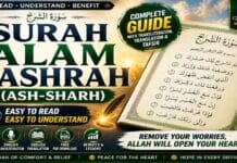 Surah Alam Nashrah (Ash-Sharh) – Complete Guide with Arabic, Transliteration, Translation, Tafsir & Free PDF Surah Alam Nashrah Arabic text with English transliteration, translation, tafsir and free PDF