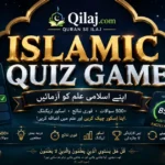 Islamic Quiz Game with 500+ Islamic questions and answers by Qilaj.com