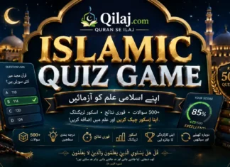 Islamic Quiz Game – 500+ Islamic Questions & Answers | Qilaj.com Islamic Quiz Game with 500+ Islamic questions and answers by Qilaj.com