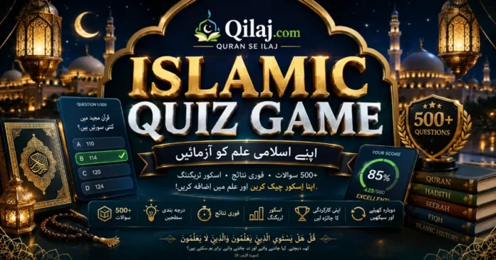 Islamic Quiz Game with 500+ Islamic questions and answers by Qilaj.com